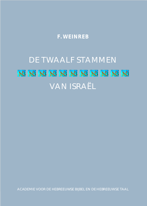 De 12 stammen van Israël