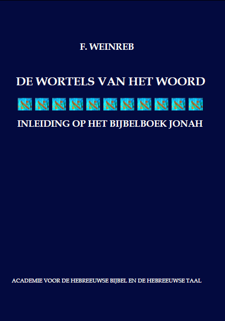 Kaft De wortels van het woord – Inleiding op het Bijbelboek Jonah